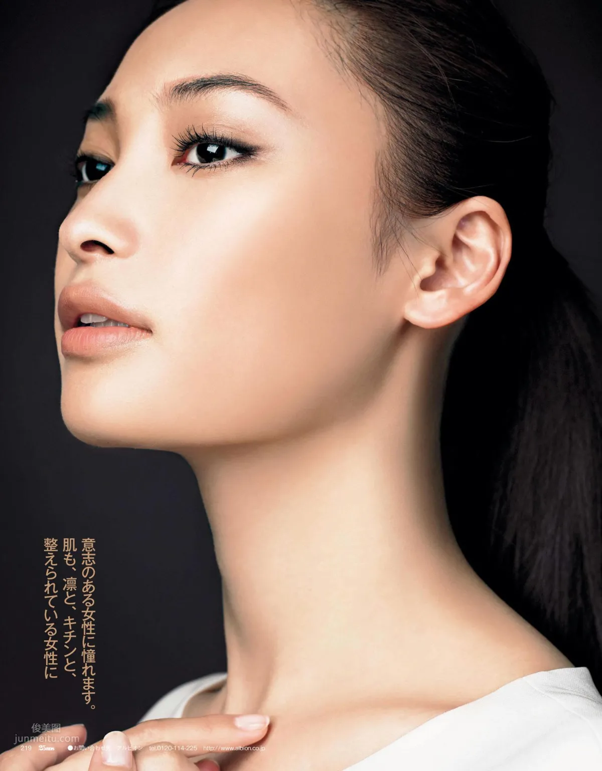 Aya Taisei, Gorgeous Elegant Beauty photo 20