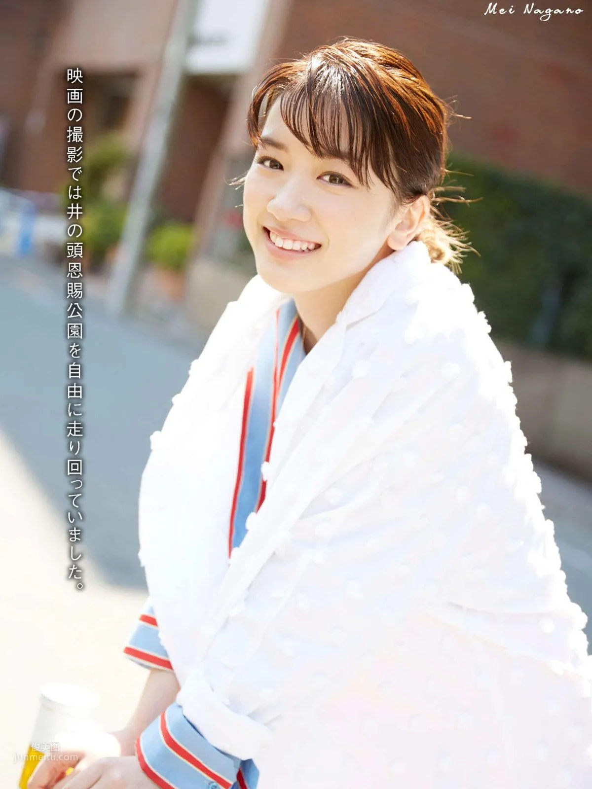 永野芽郁- 日本周刊2017年雜志寫真合輯 8