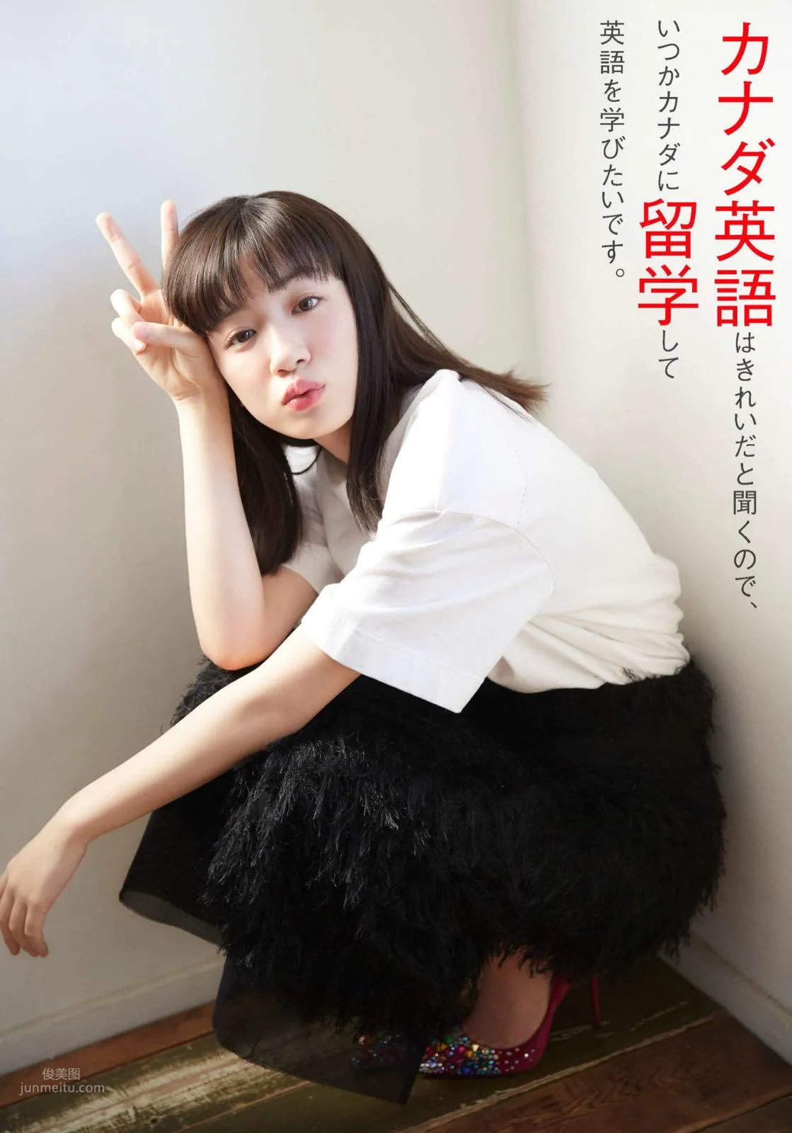 Mei Nagano, Japanese Weekly 2018 Magazine Photo Collection photo 20