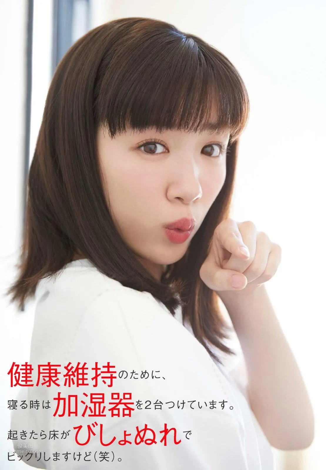 Mei Nagano, Japanese Weekly 2018 Magazine Photo Collection photo 19