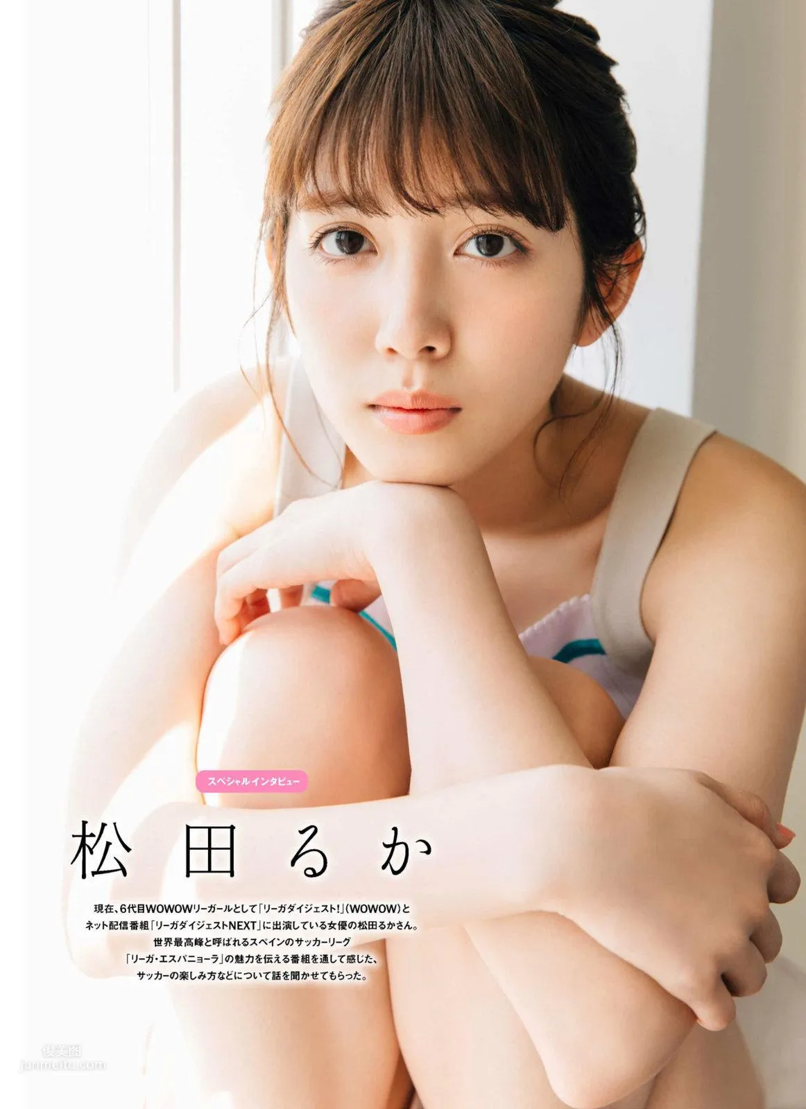 Ruka Matsuda - 2018 Japanese Weekly Magazine Collection photo 33