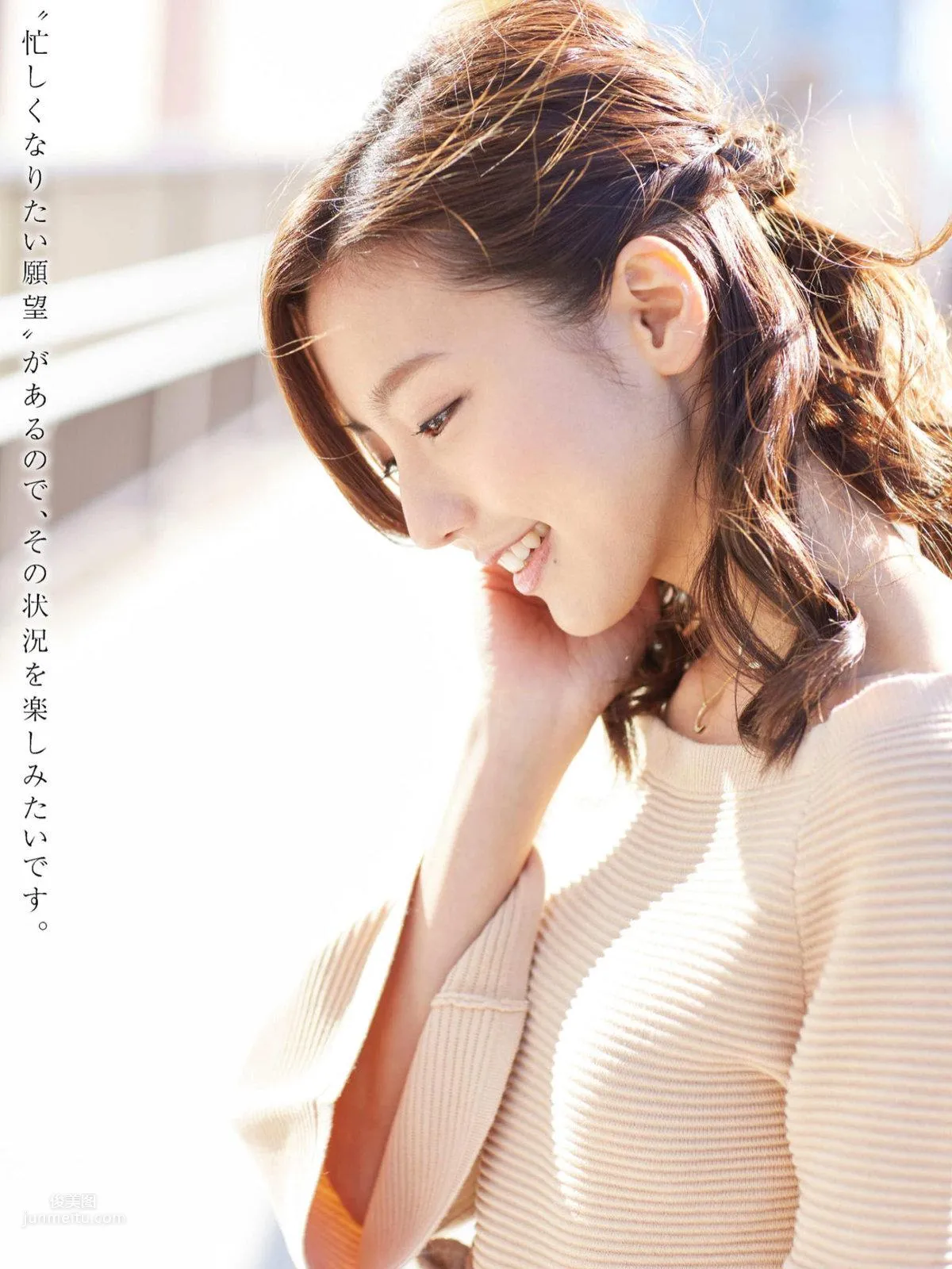 Erina Mano 2016-2017 Japanese Magazine Photo Collection photo 7