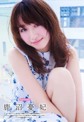 鹿沼憂妃- Tokyo Walker+, 2018.04.19~04.25