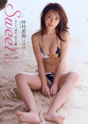 仲村美海- 2018年日本周刊雜志合輯