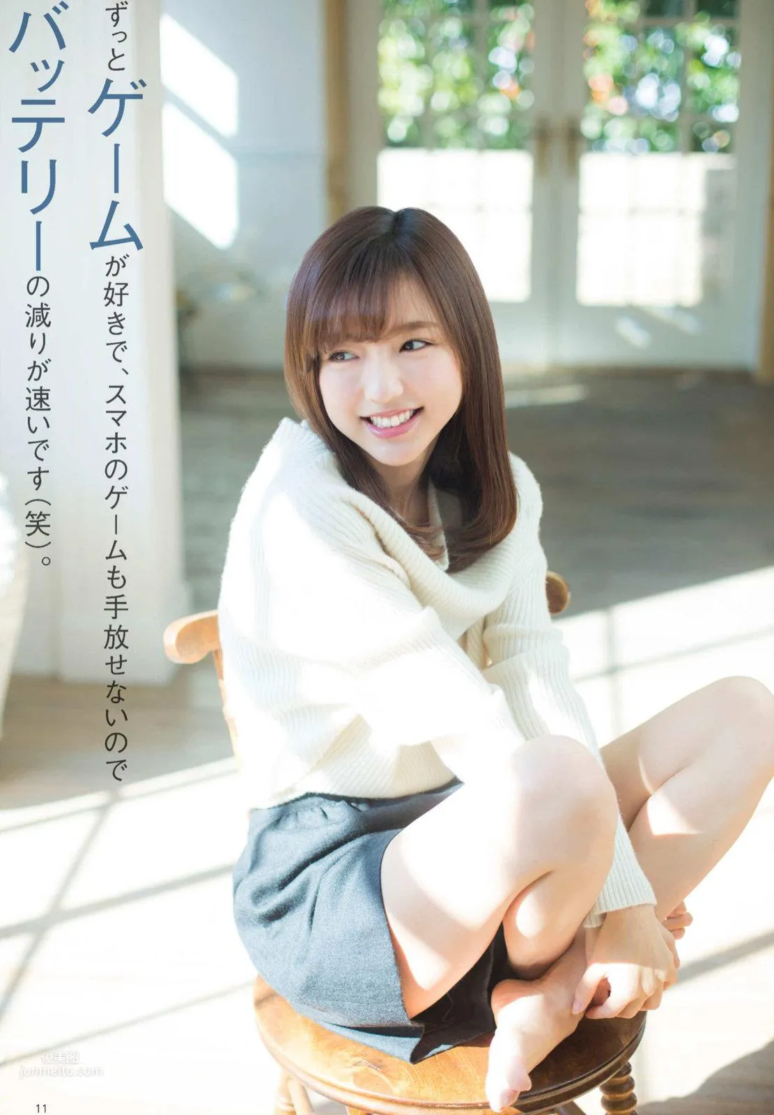 Erina Mano, 2018 Japanese Magazine Photo Collection (Part 1) photo 40