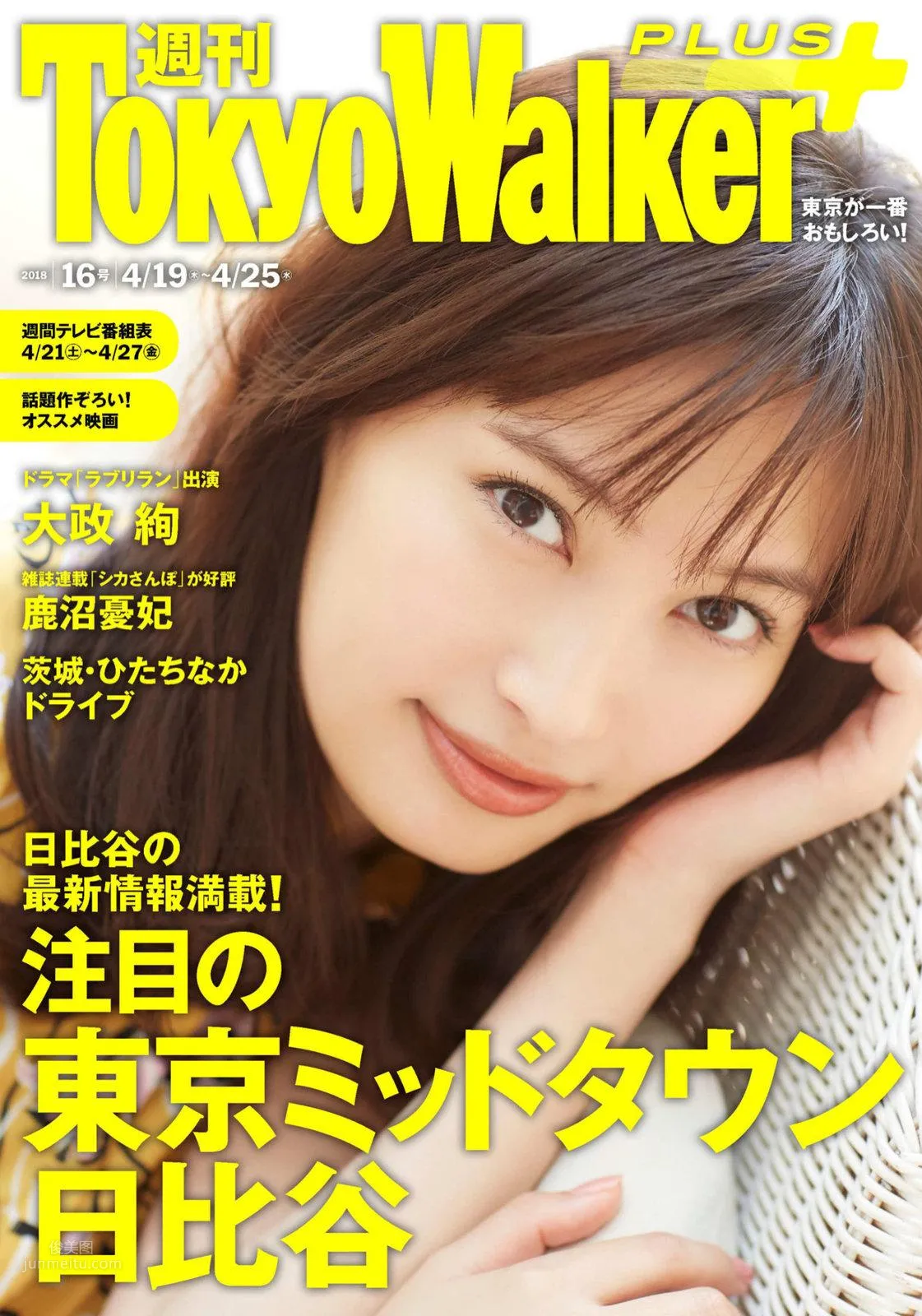 Aya Taisei, Gorgeous Elegant Beauty photo 28