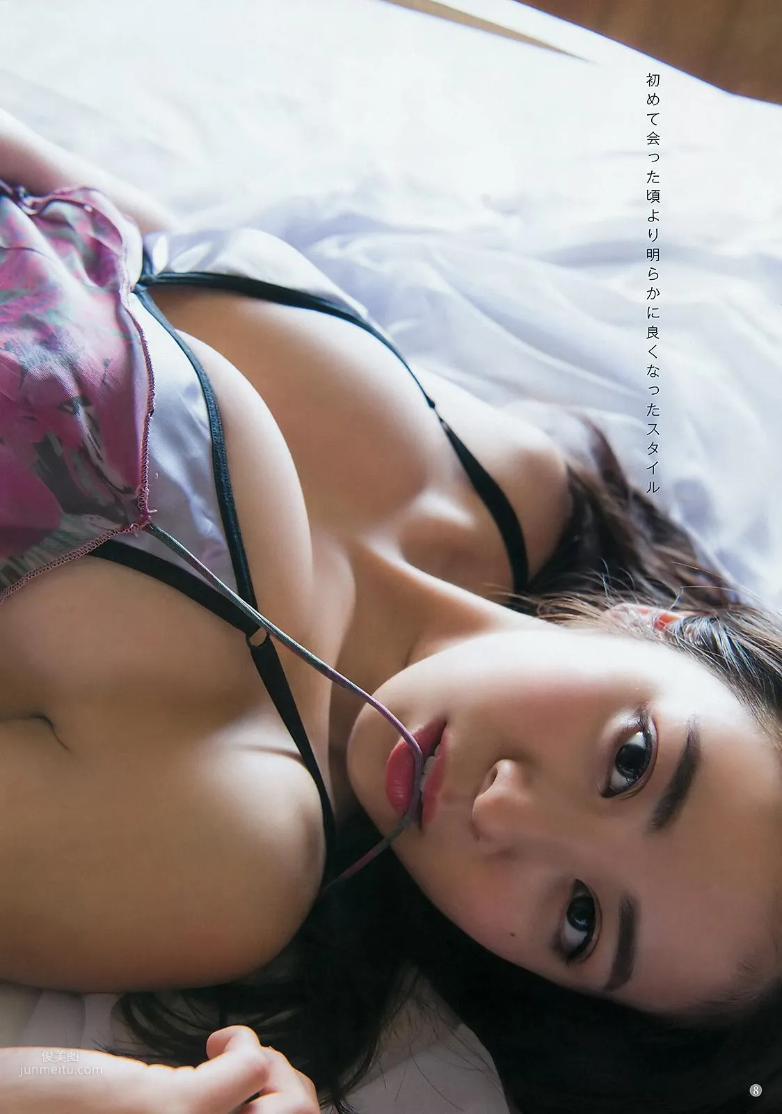 Runa Saeki: Photo Set 2023 photo 26