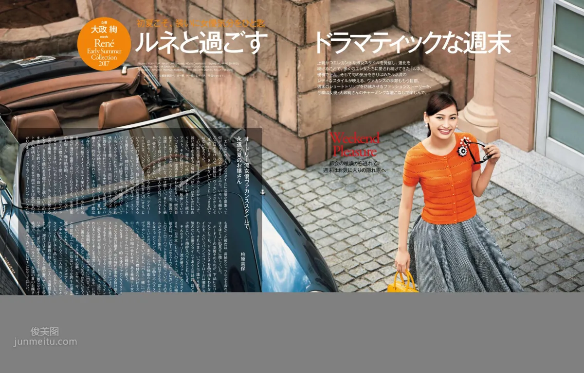 Aya Taisei, Gorgeous Elegant Beauty photo 21