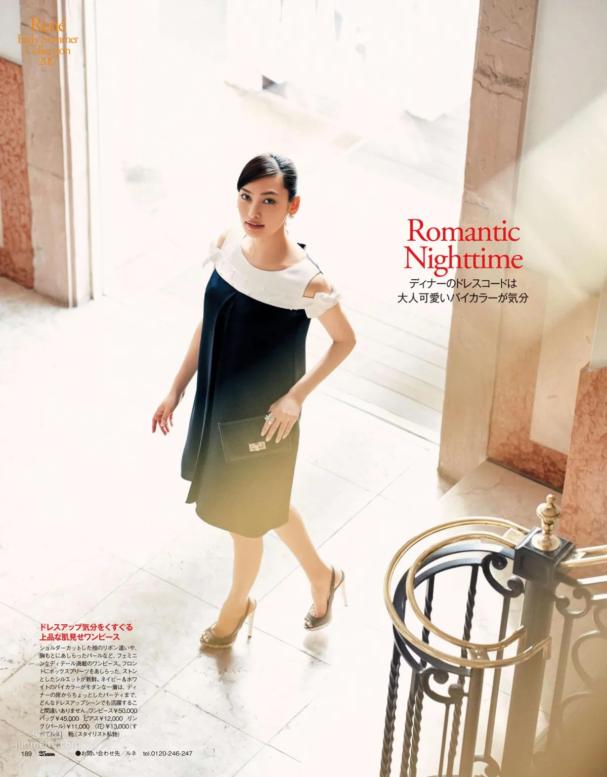Aya Taisei, Gorgeous Elegant Beauty photo 27