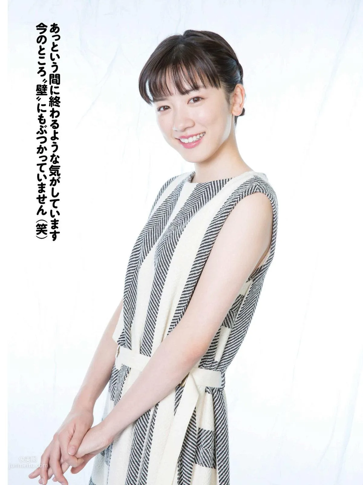 Mei Nagano, Japanese Weekly 2018 Magazine Photo Collection photo 25