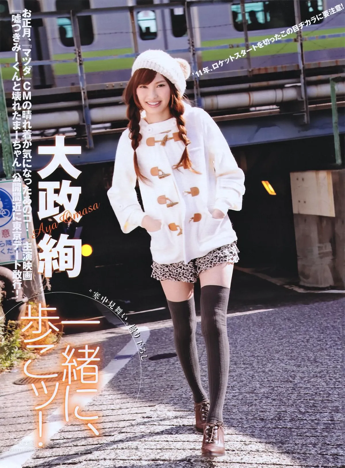 Aya Taisei, Gorgeous Elegant Beauty photo 5