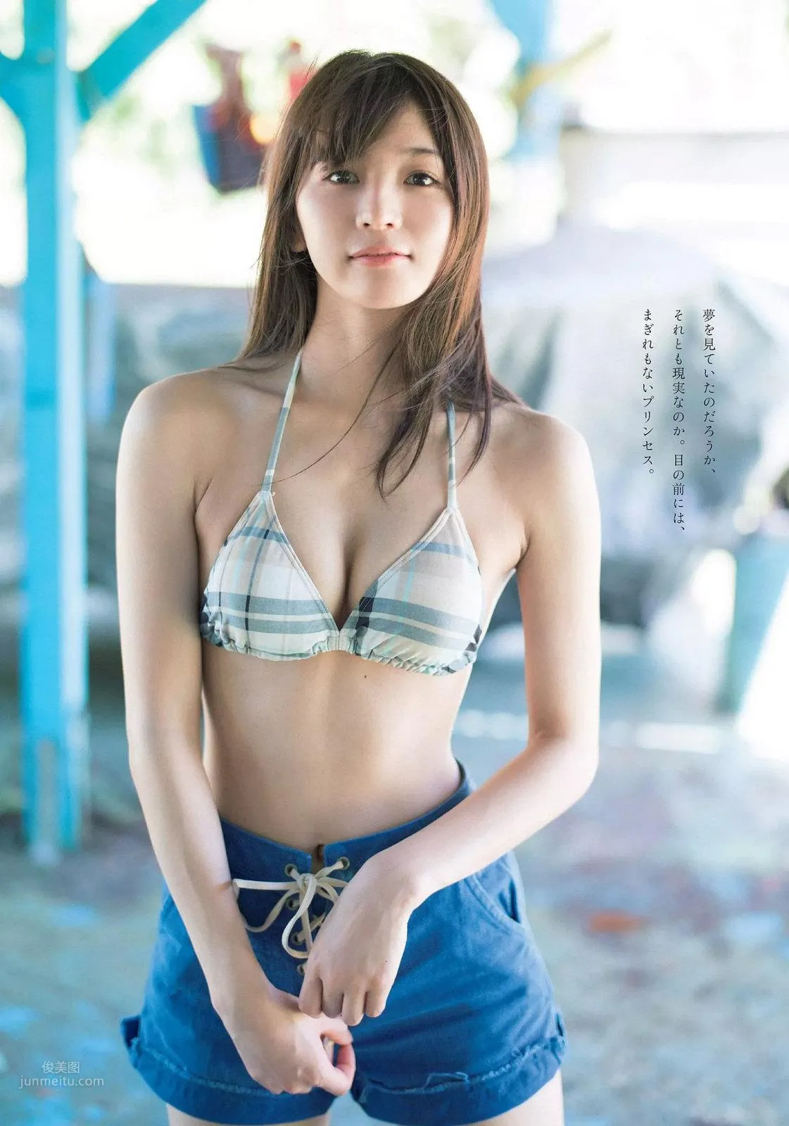Erika Den'ya - 2018 Weekly Playboy NEWS Magazine Photos photo 6