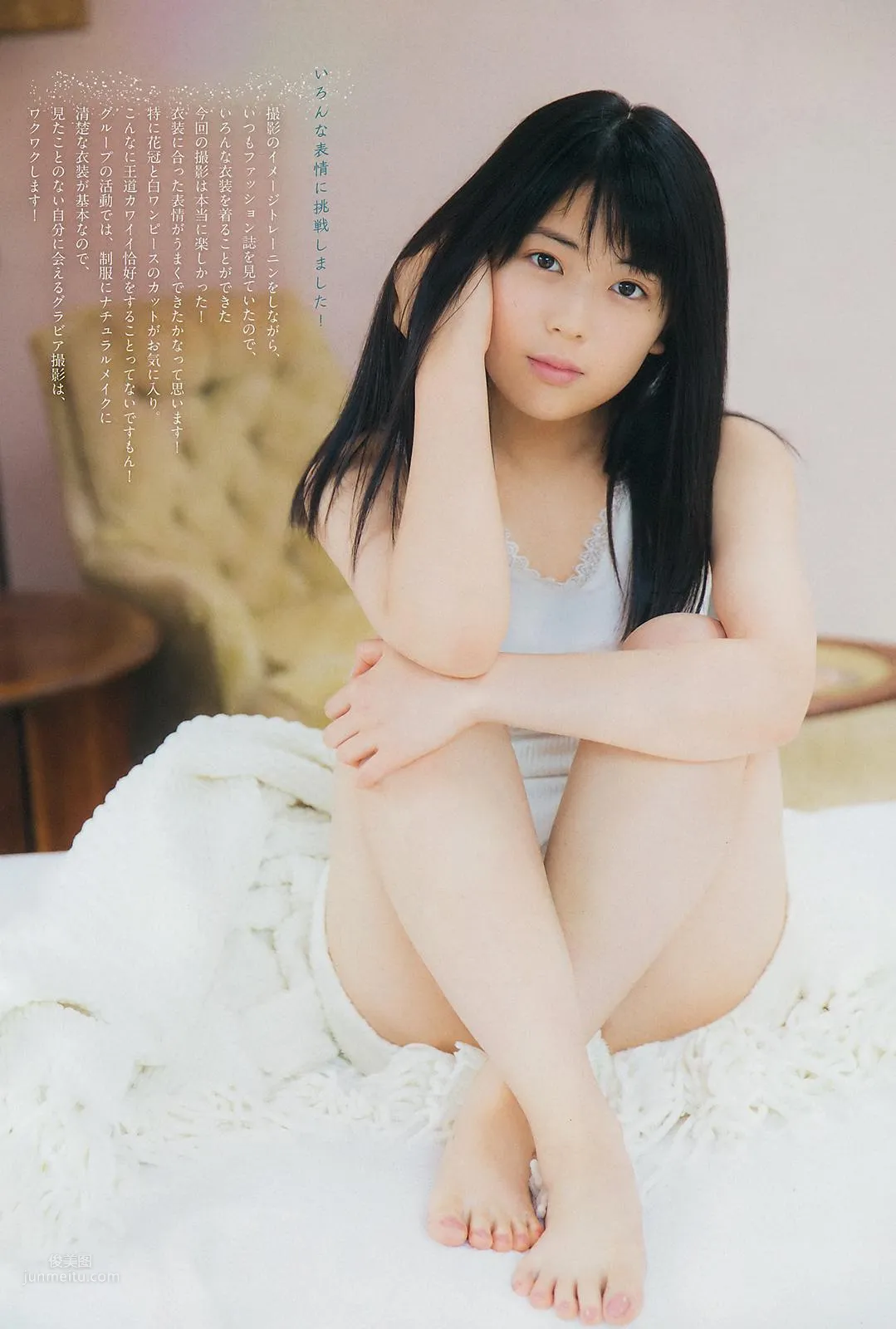 大沢ひかる- Big Comic Spirits / 2018.08.13_2