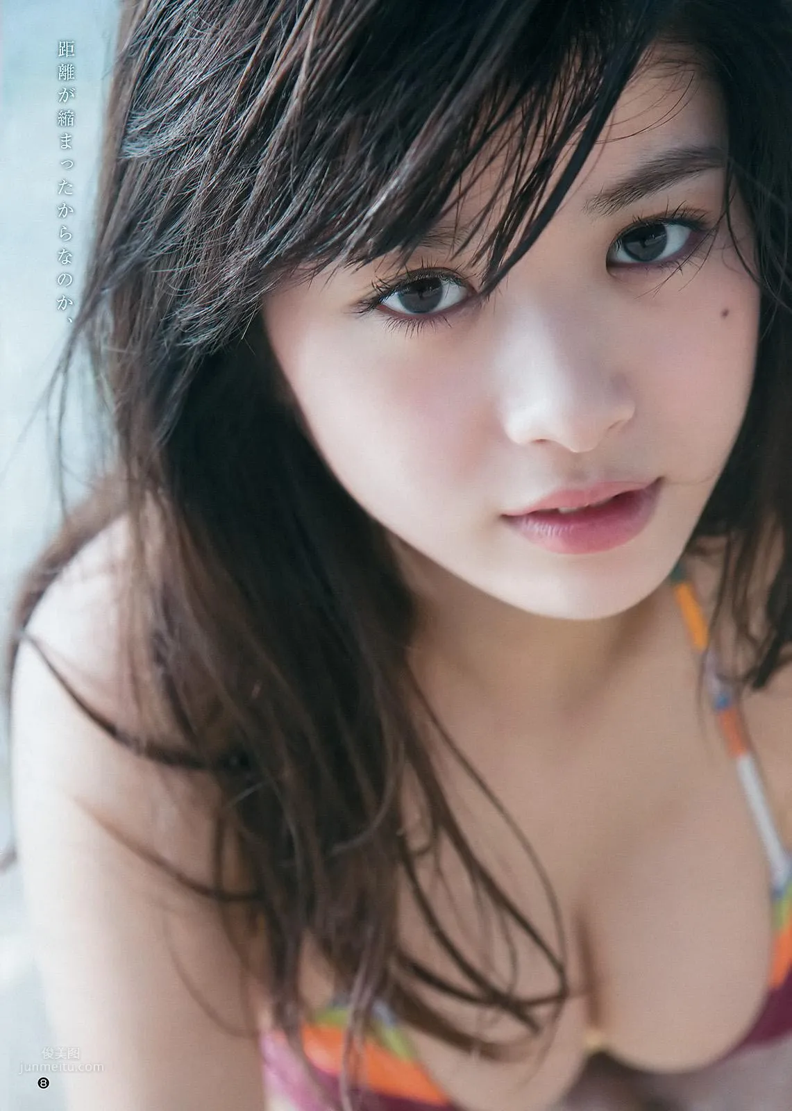 Fumika Baba - 2017 Japanese Magazine Photo Collection photo 35