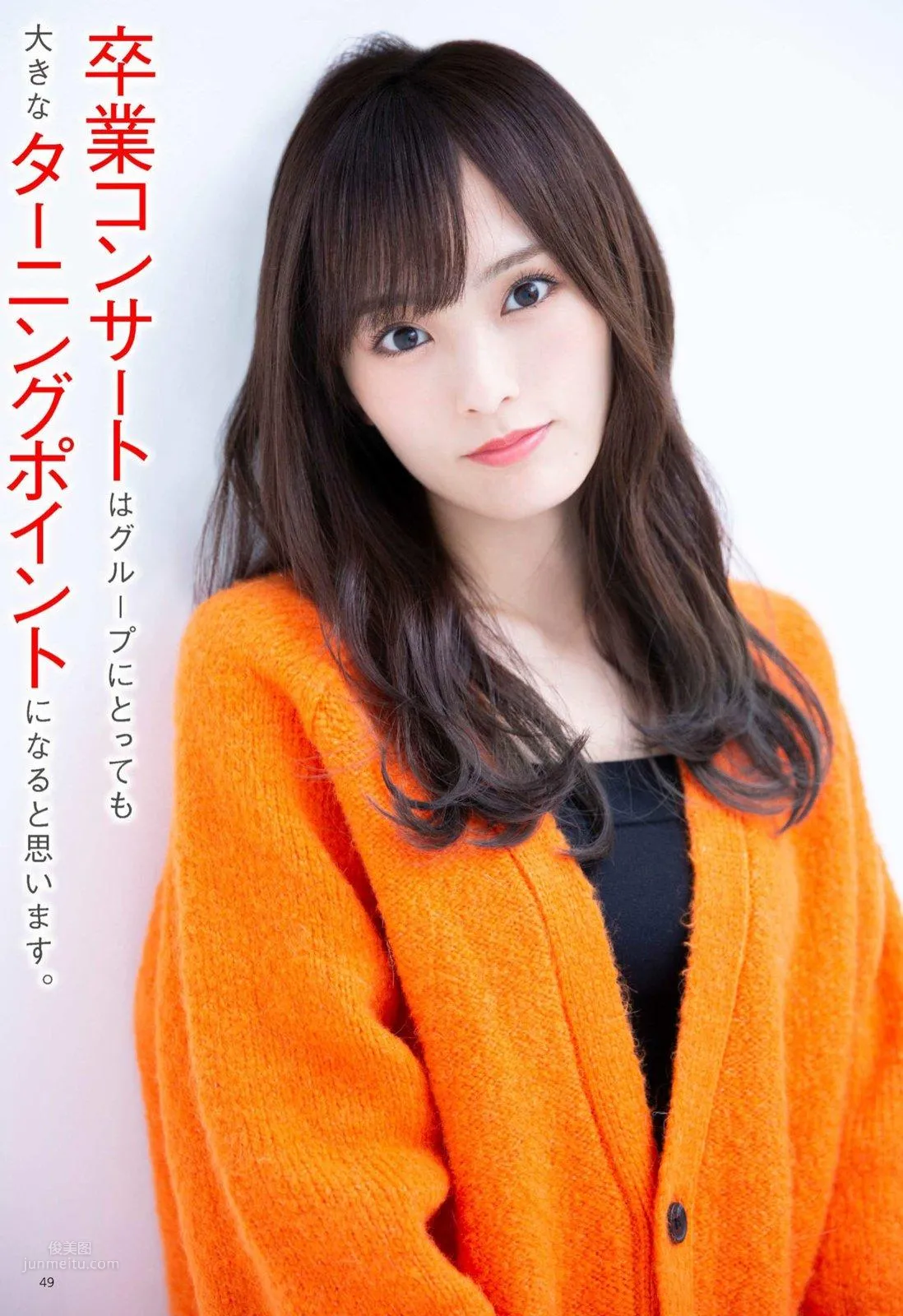 山本彩- Tokyo Walker+ 2018 No.12_36