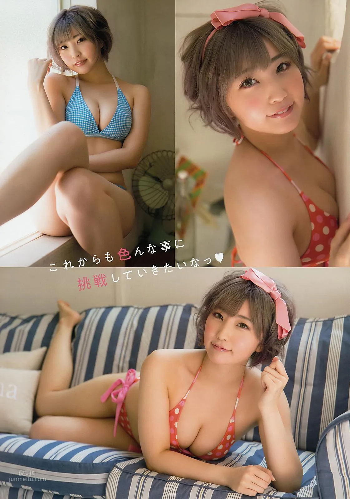桜井ゆい- Young Animal / 2018.08.10 3
