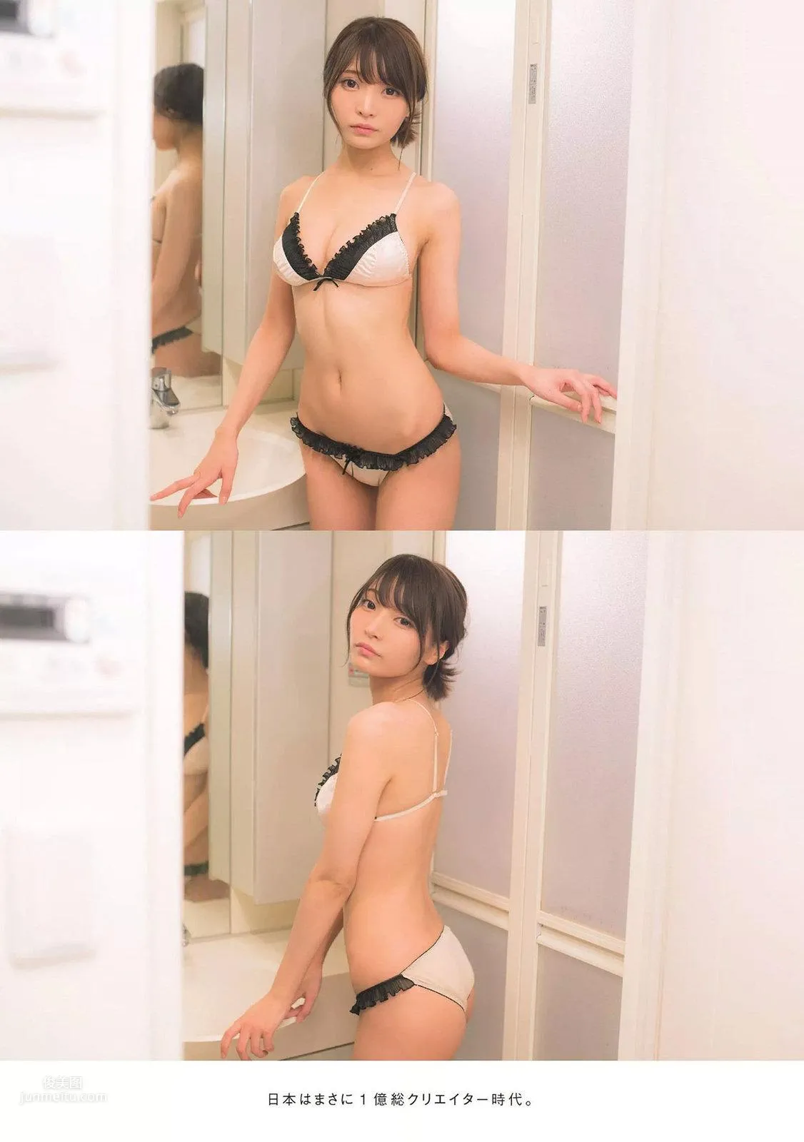 似鳥沙也加- 2018年日本周刊杂志写真合辑_4