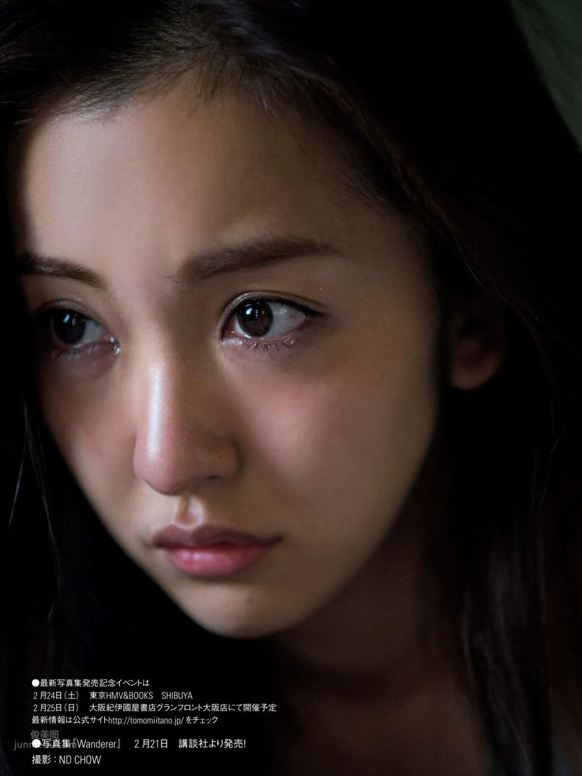 Tomomi Itano, 2018 Japanese Weekly Magazine Photo Collection photo 26