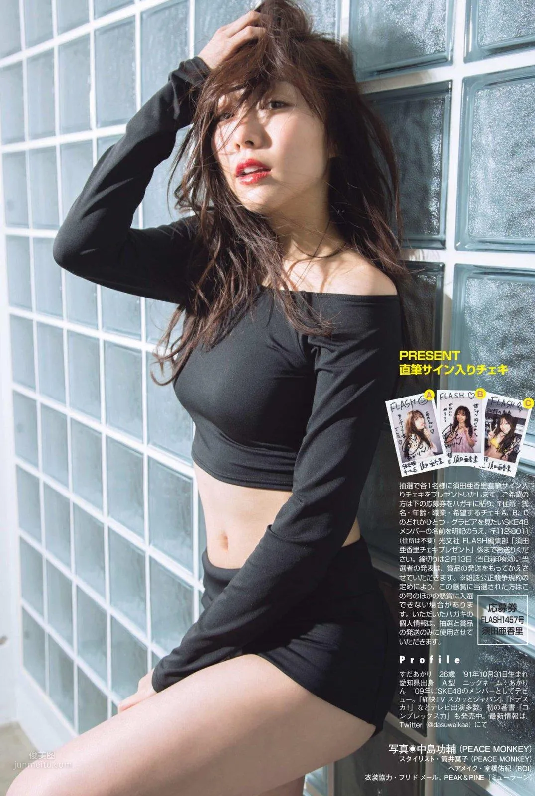 須田亜香里- 2018年日本周刊杂志写真合辑_10