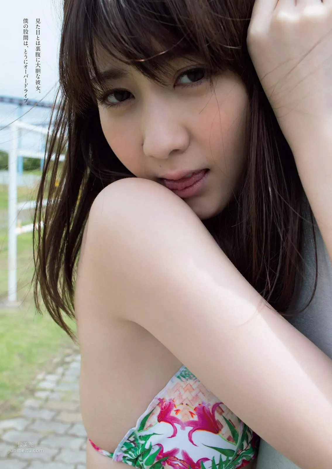 森田ワカナ- 2018年週プレNEWS杂志写真_6