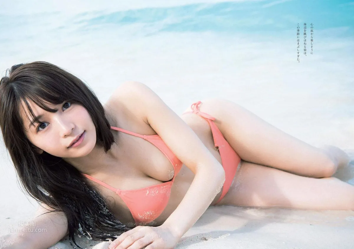 Erika Den'ya - 2018 Weekly Playboy NEWS Magazine Photos photo 4