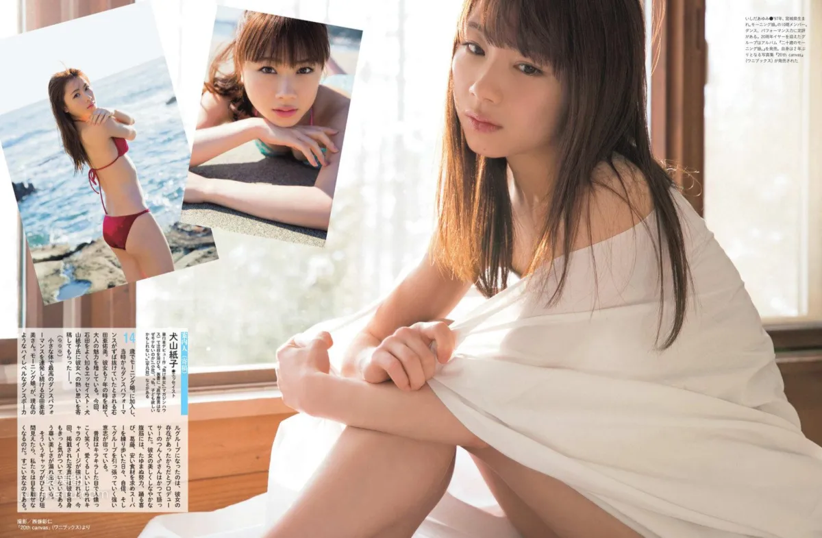 石田亜佑美- Weekly SPA!, 2018.05.15_2