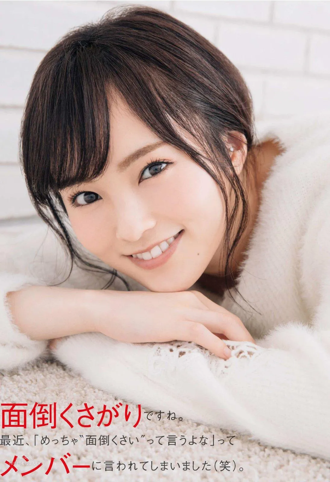 山本彩- Tokyo Walker+ 2018 No.12_8