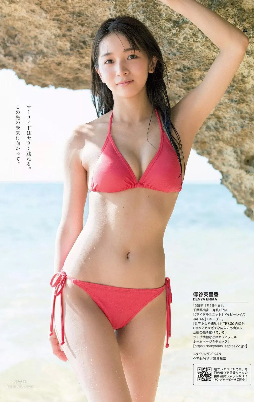 Erika Den'ya - 2018 Weekly Playboy NEWS Magazine Photos photo 21