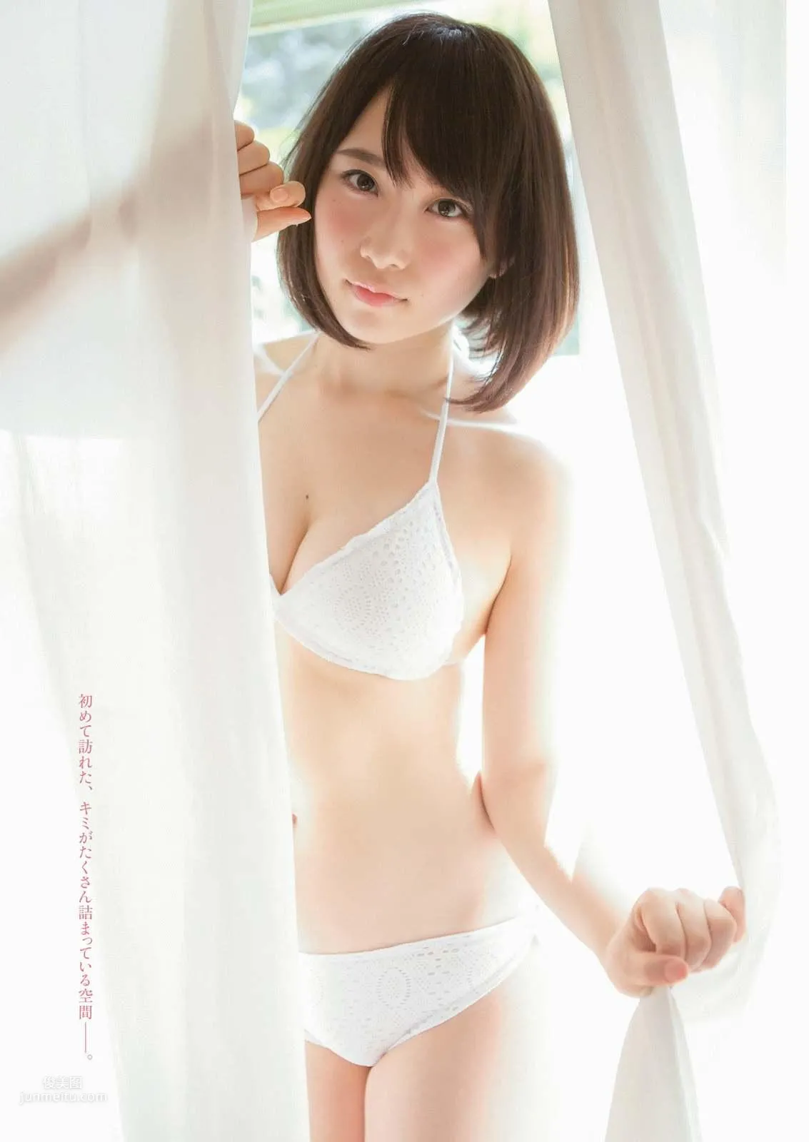 高橋朱裡- 2018日本周刊雜志寫真合輯 3