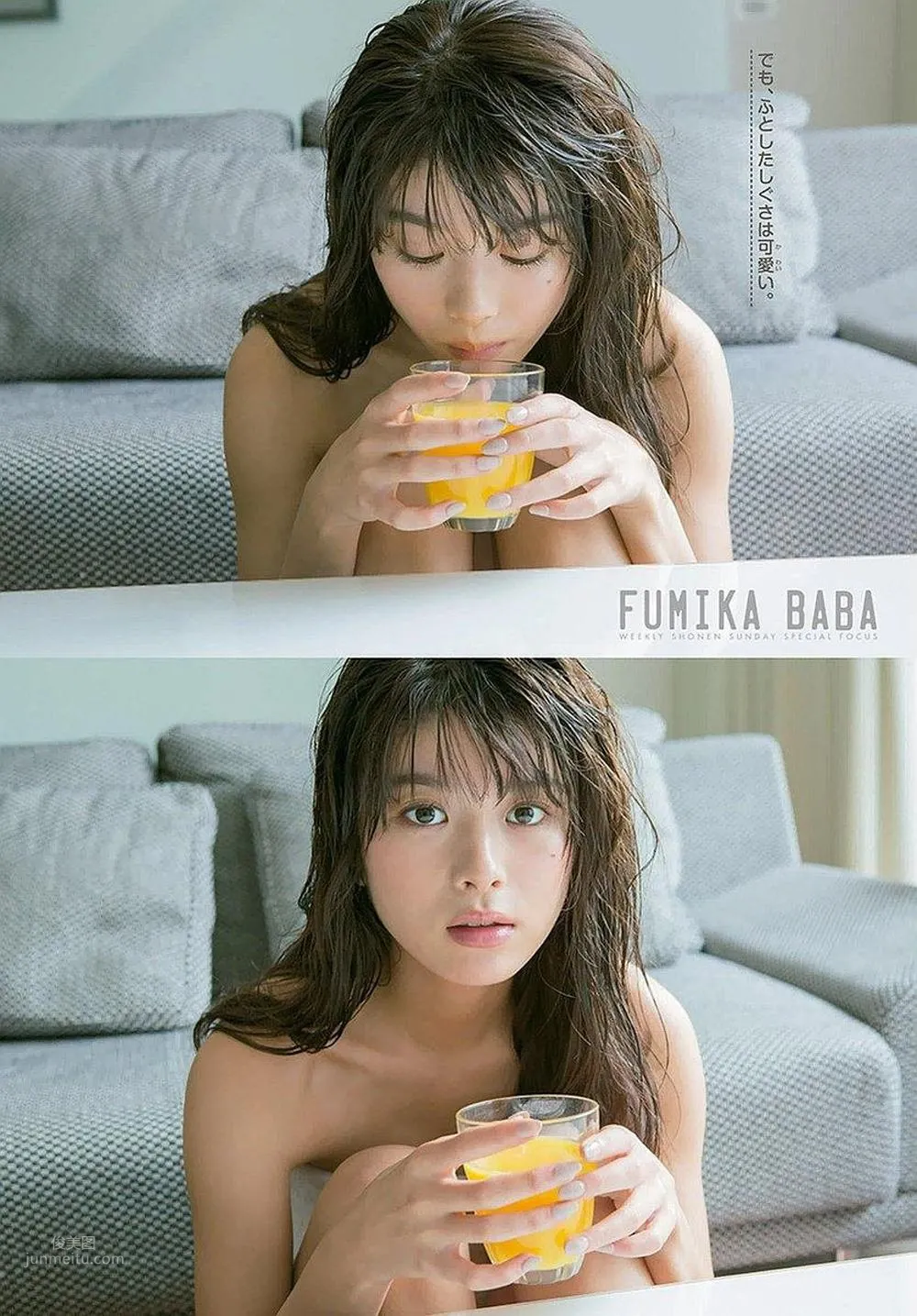 Fumika Baba - 2017 Japanese Magazine Photo Collection photo 8