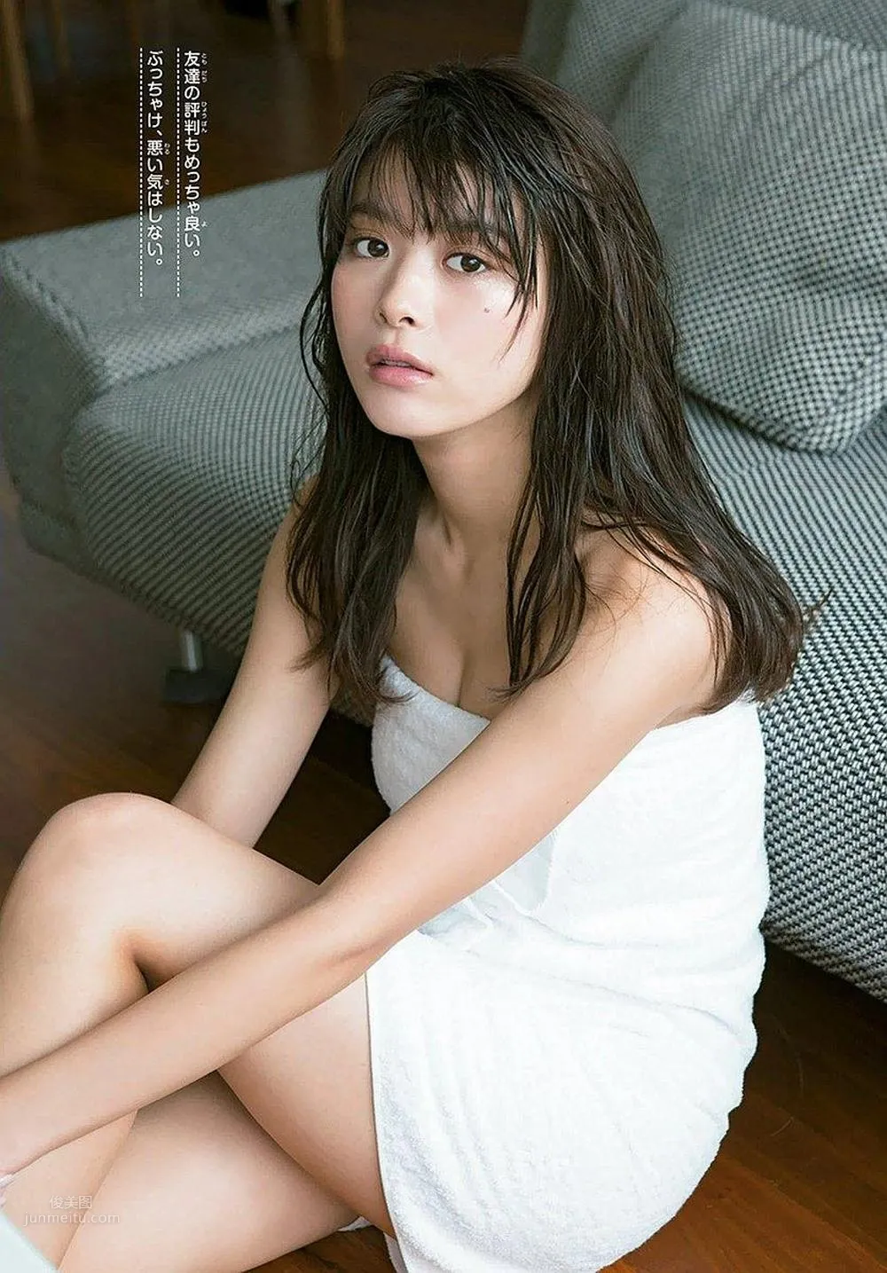 马场富美加- 2017年日本杂志写真合辑_8