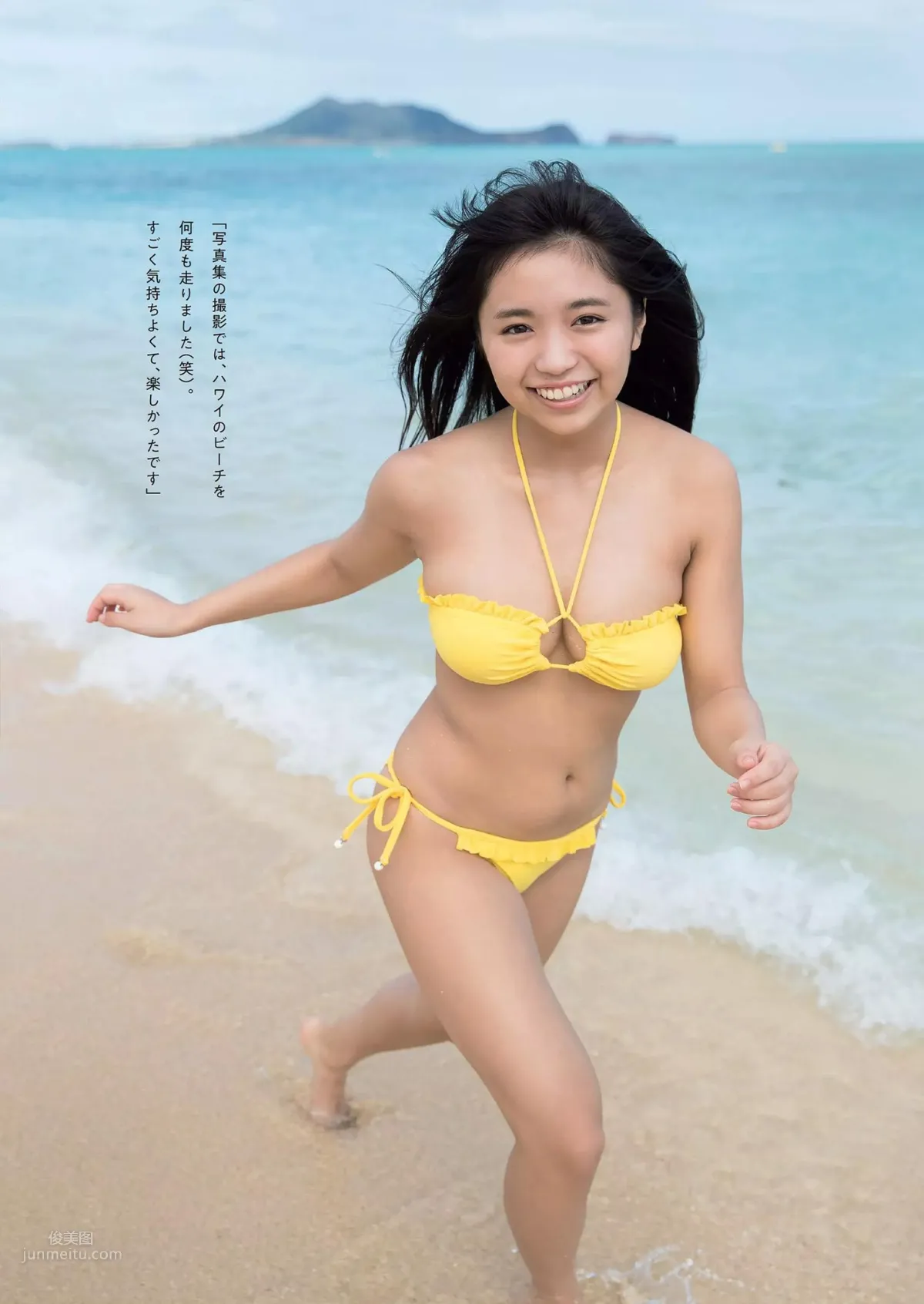 大原優乃- 2018日本周刊雜志寫真合輯1 19
