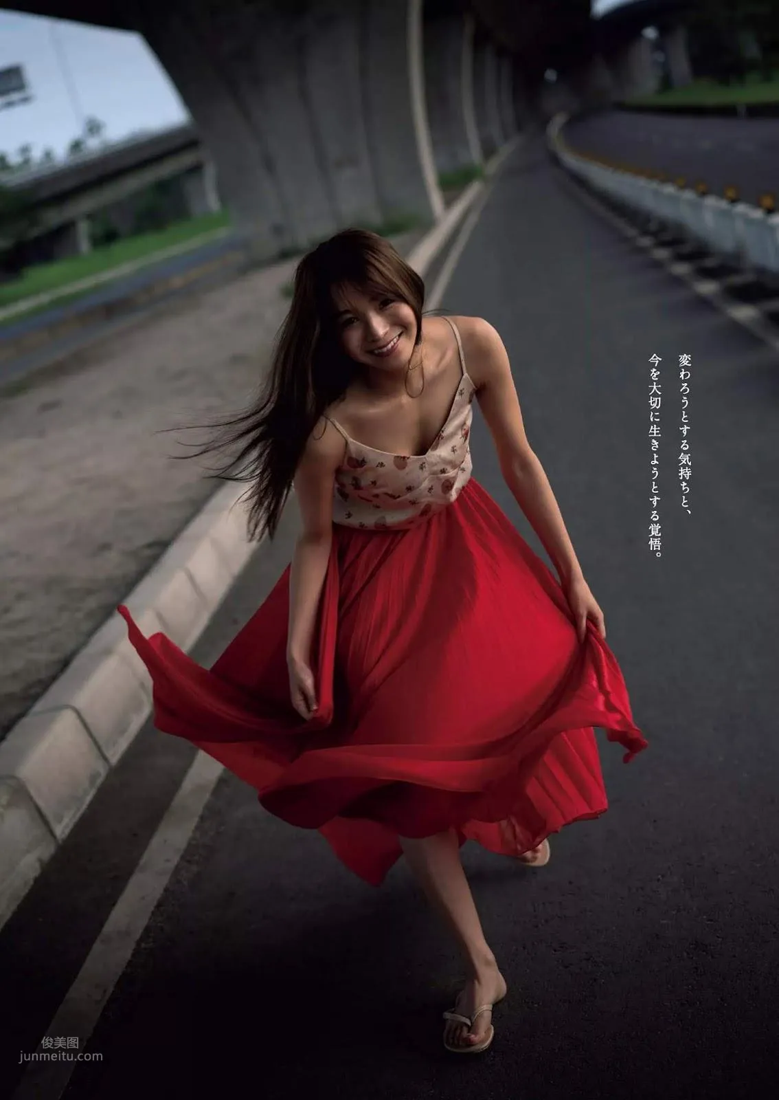 Erika Den'ya - 2018 Weekly Playboy NEWS Magazine Photos photo 33