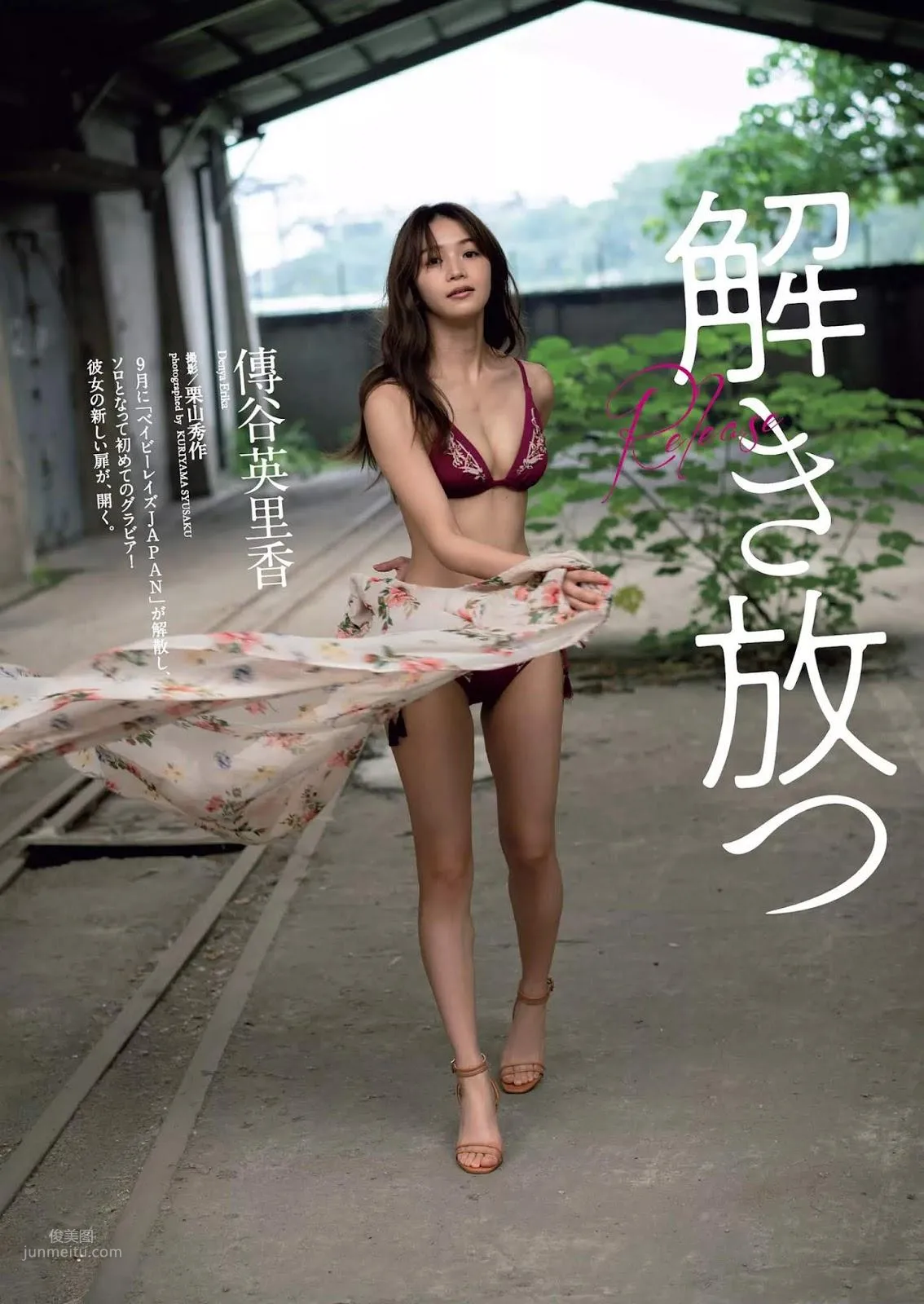 Erika Den'ya - 2018 Weekly Playboy NEWS Magazine Photos photo 23