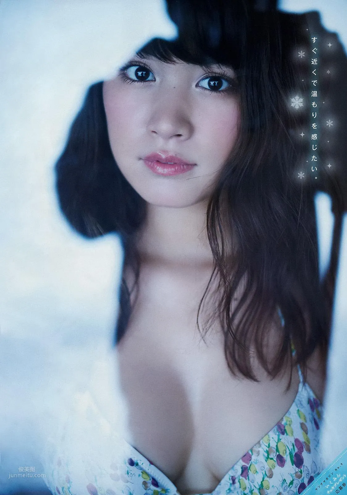 久松郁実- 2018年日本周刊雜志寫真合輯 15