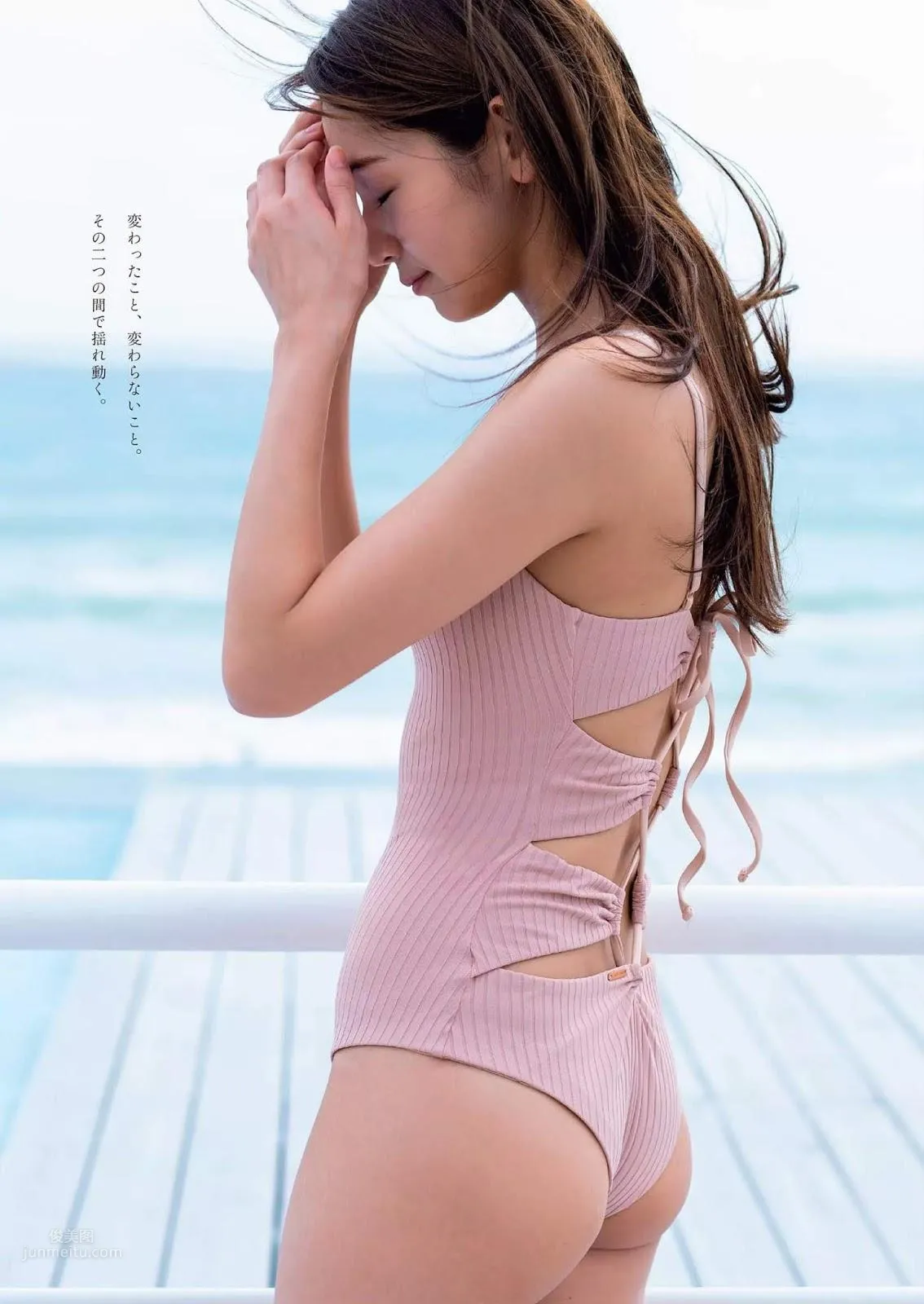 Erika Den'ya - 2018 Weekly Playboy NEWS Magazine Photos photo 31