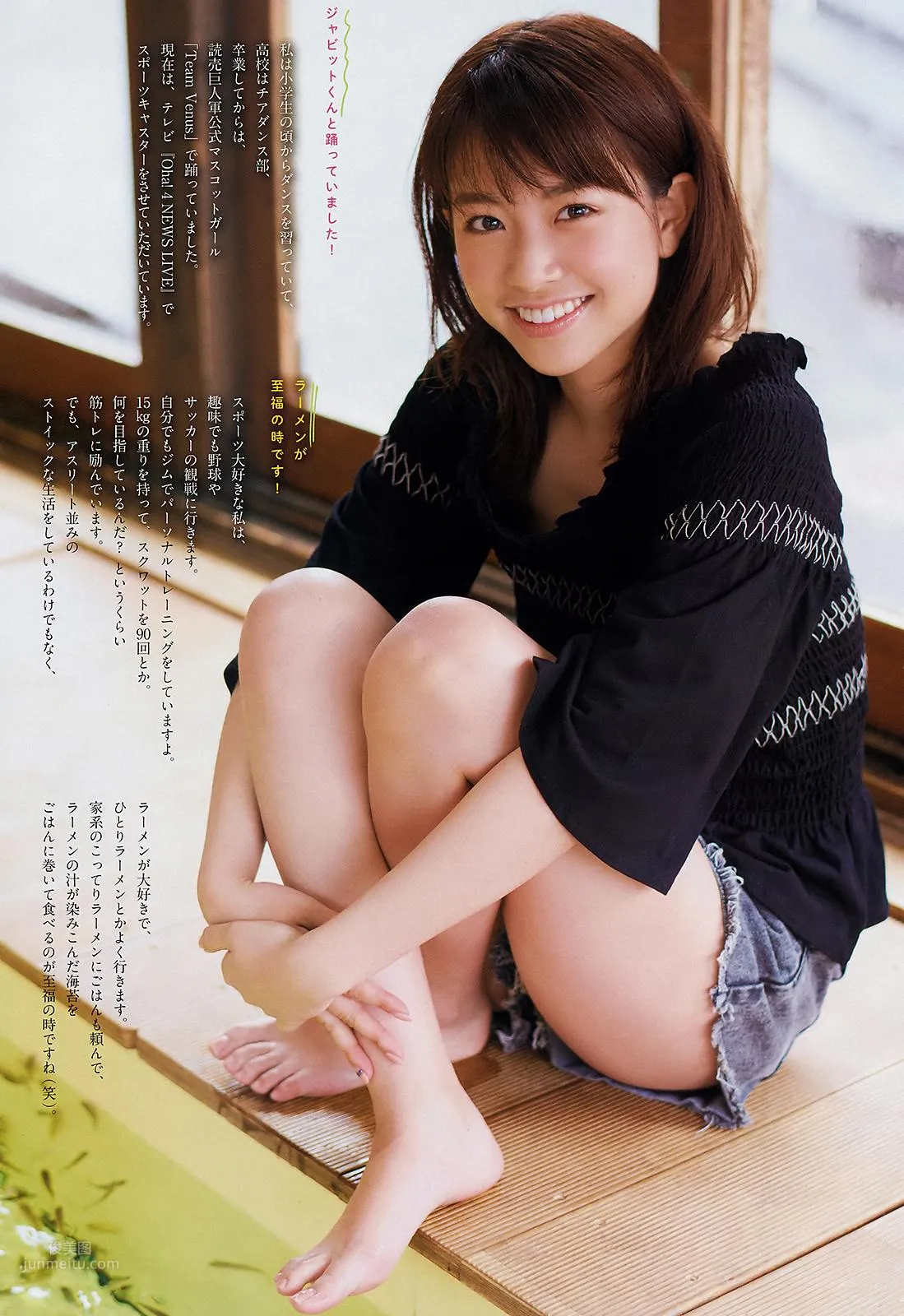 Emiri Nakagawa - 2018 Japanese Weekly Magazine Photo Collection photo 10
