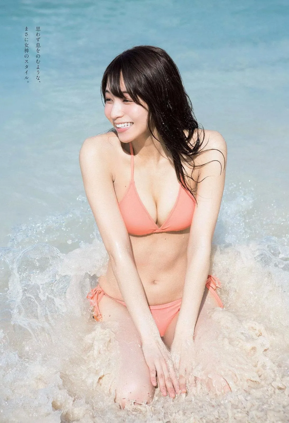 Erika Den'ya - 2018 Weekly Playboy NEWS Magazine Photos photo 2