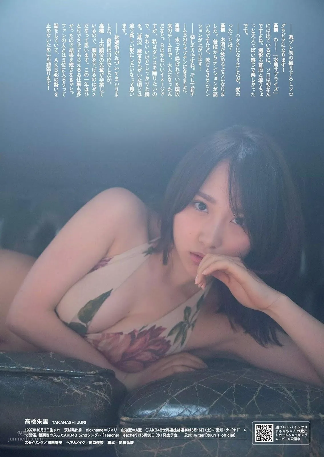 高橋朱裡- 2018日本周刊雜志寫真合輯 31