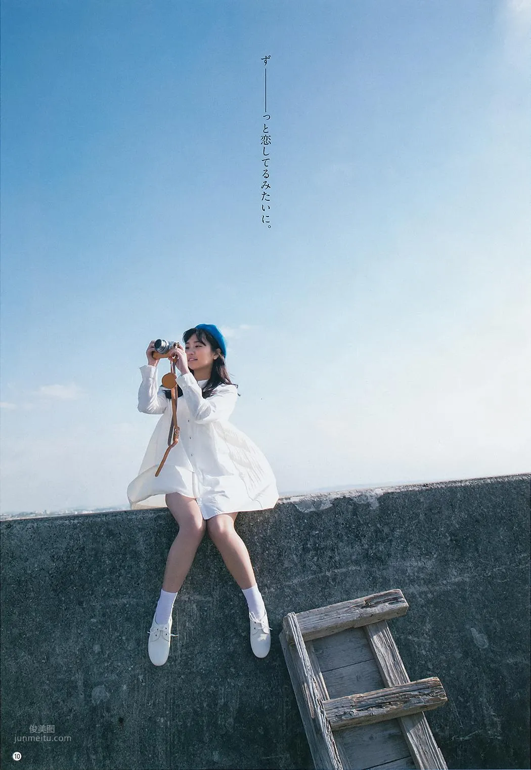 大原優乃- 2018日本周刊雜志寫真合輯1 57