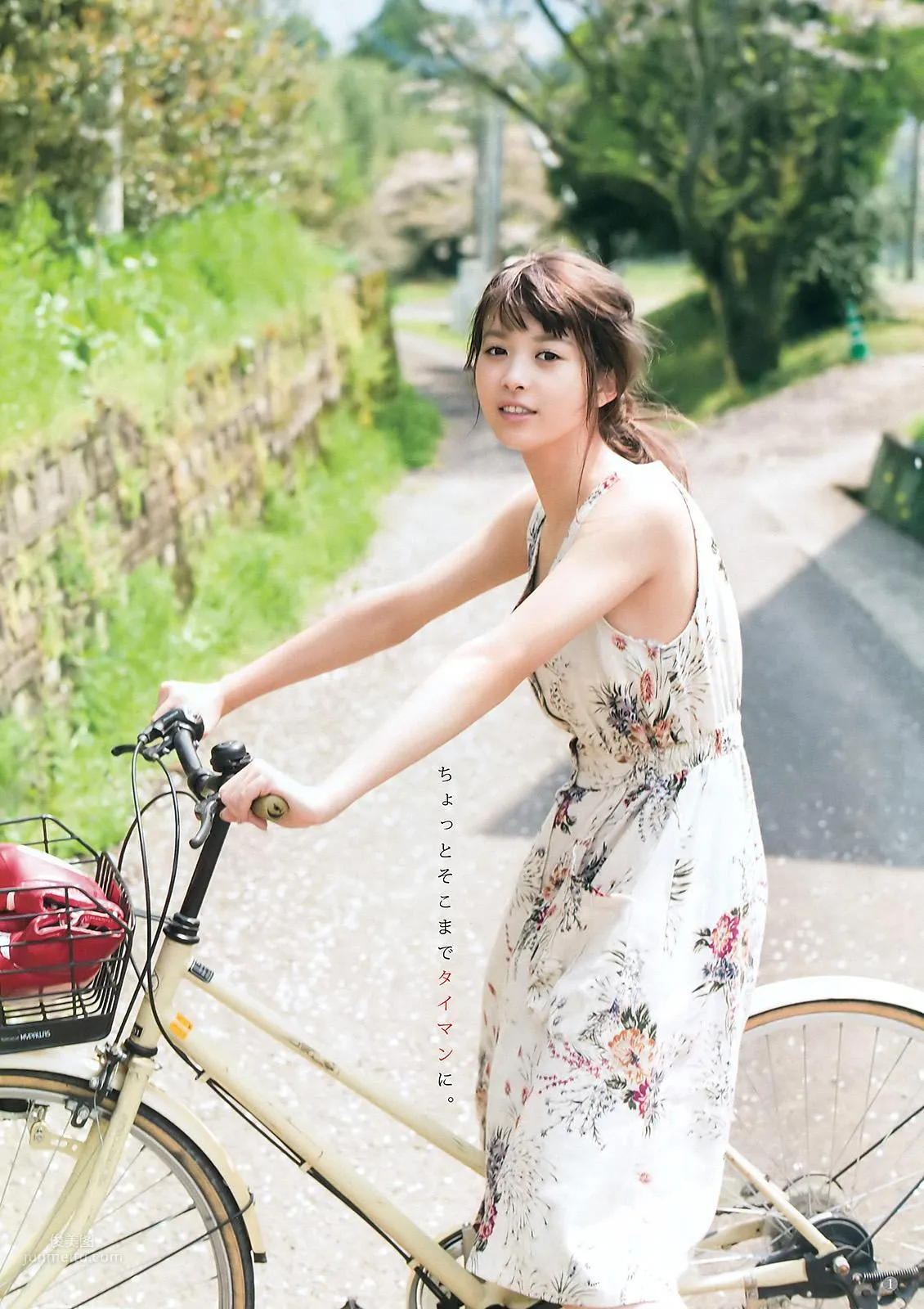 Fumika Baba - 2017 Japanese Magazine Photo Collection photo 74