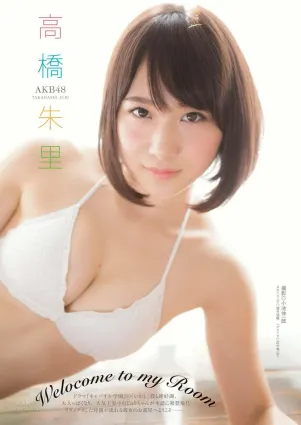 高橋朱裡- 2018日本周刊雜志寫真合輯