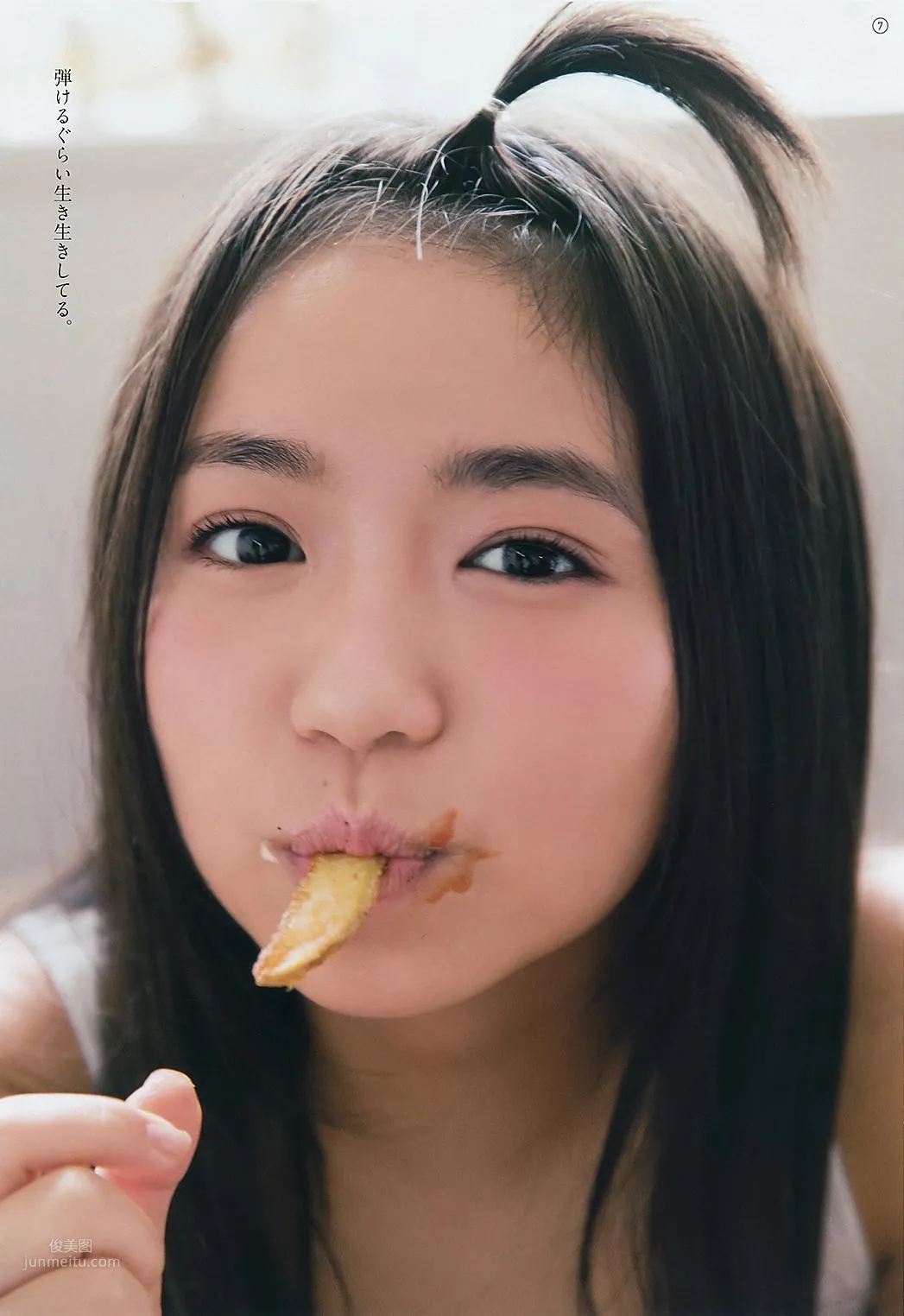大原優乃- 2018日本周刊雜志寫真合輯1 55