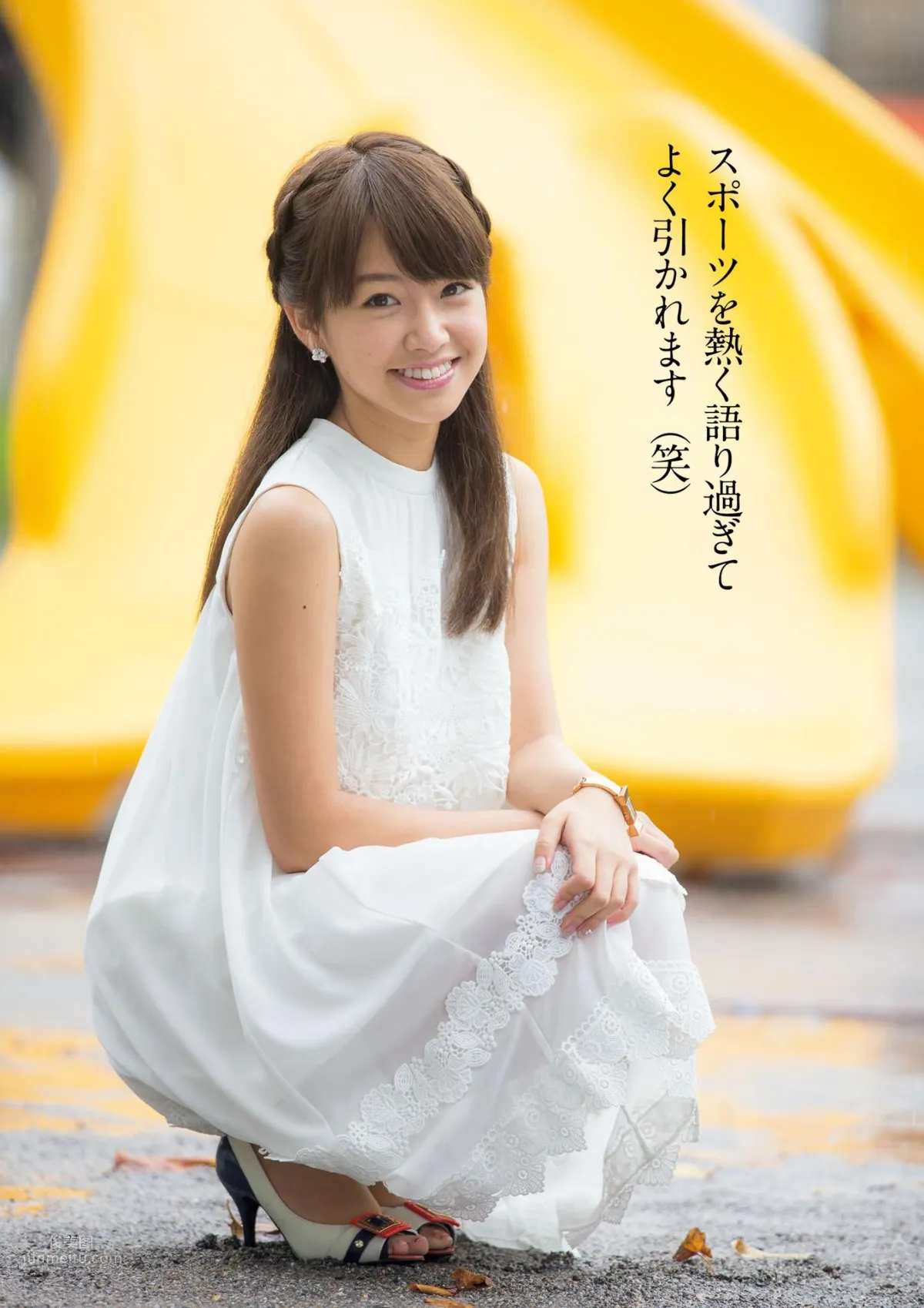 Emiri Nakagawa - 2018 Japanese Weekly Magazine Photo Collection photo 3