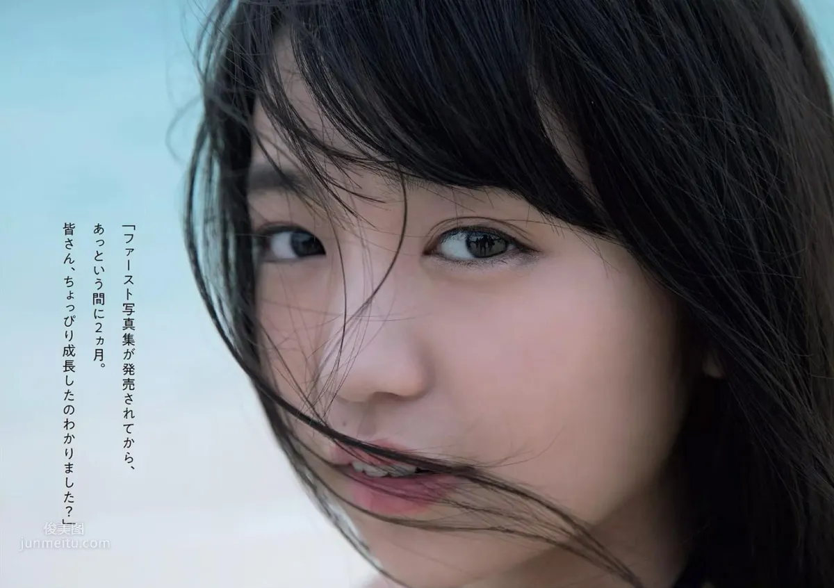 大原優乃- 2018日本周刊雜志寫真合輯1 73