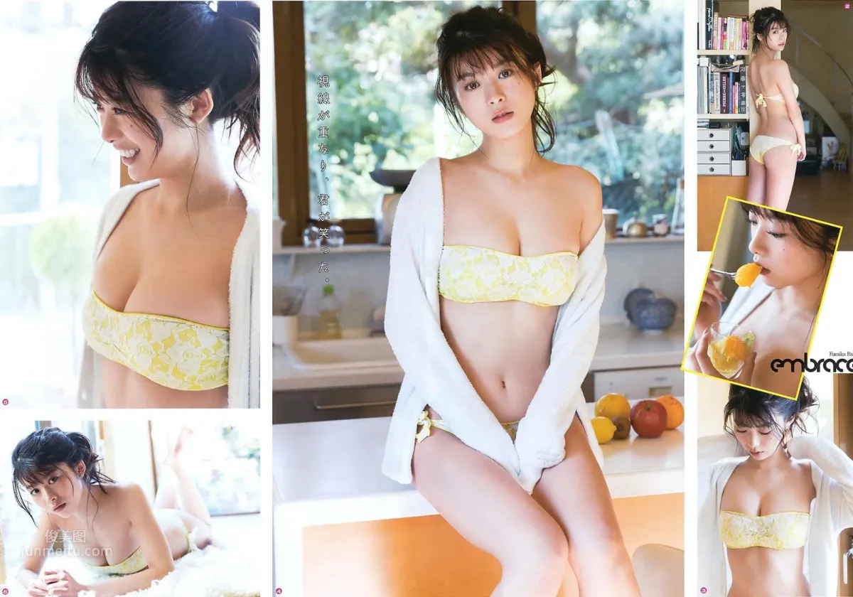 Fumika Baba - 2017 Japanese Magazine Photo Collection photo 64