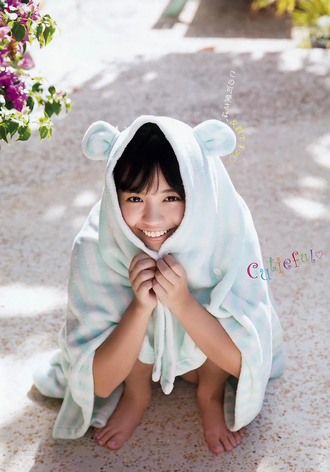大原優乃- 2018日本周刊雜志寫真合輯1 35