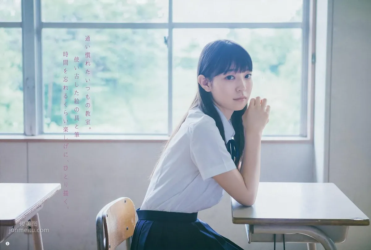阪口珠美- Young Gangan / 2018.08.03_1