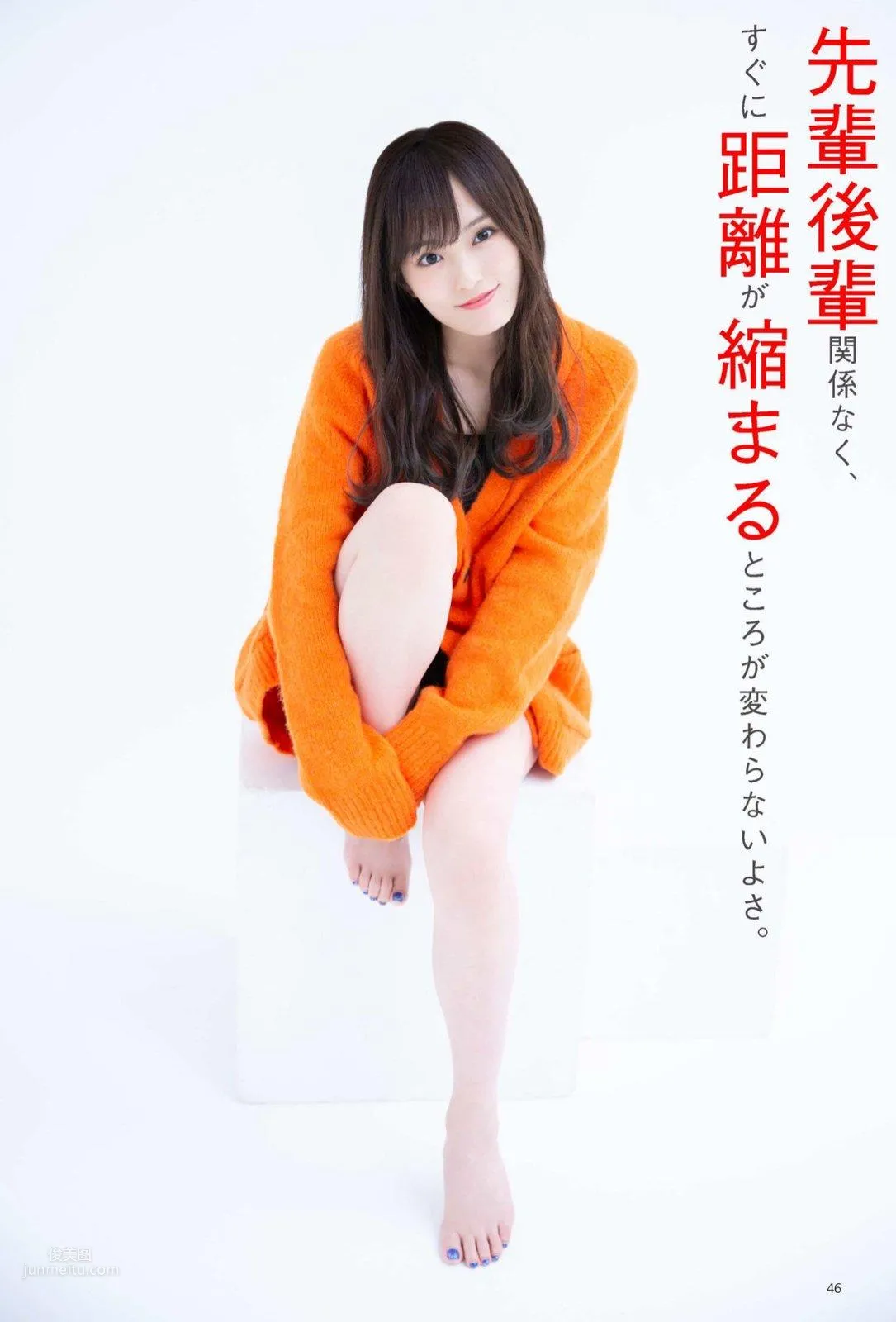 山本彩- Tokyo Walker+ 2018 No.12_34