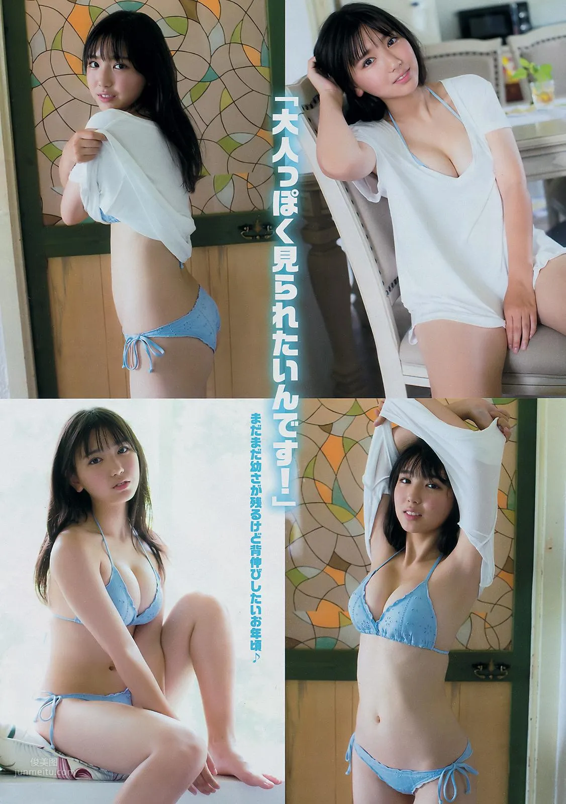 泽口爱华- Young Magazine / 2018.08.06_4